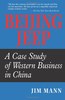 Beijing Jeep-《财富》杂志商业推荐书单